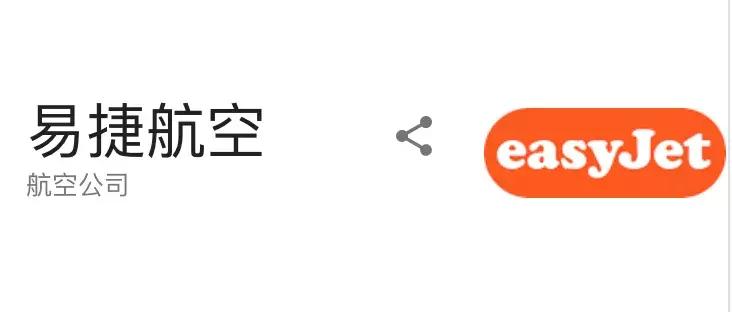 9块钱的航班,飞泰国的机票哪里买最便宜