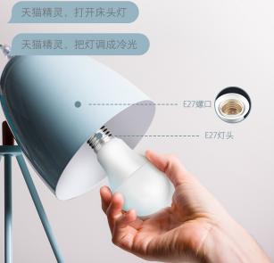 天猫精灵家庭智能黑科技,天猫精灵哪款更值得家庭买