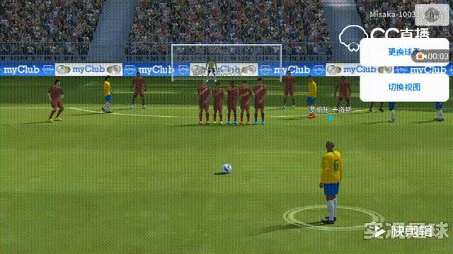 实况足球手游过人和射门技巧,实况手游足球控球和反攻区别