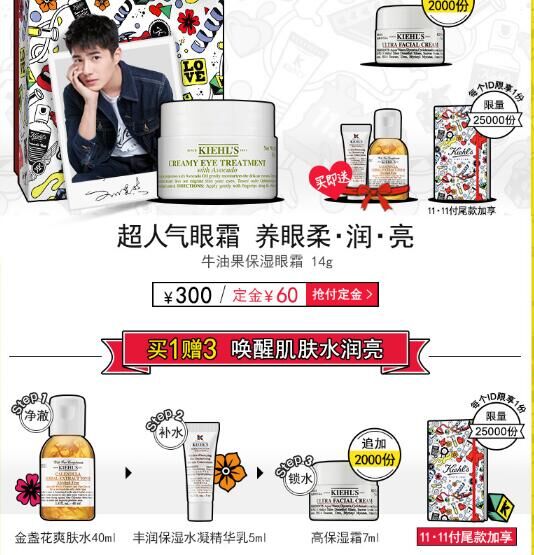 科颜氏美妆店必买清单,美妆星选科颜氏高保湿面霜