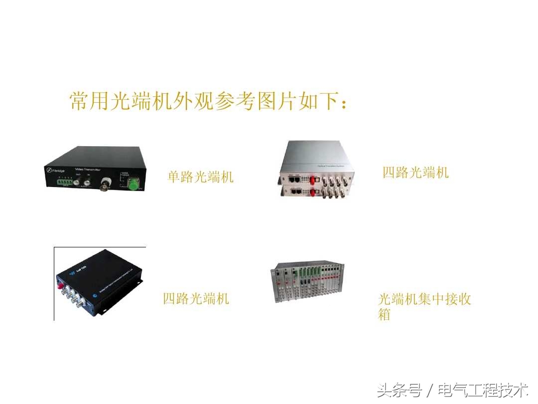 监控系统都需要什么设备,一般监控系统的组成图解