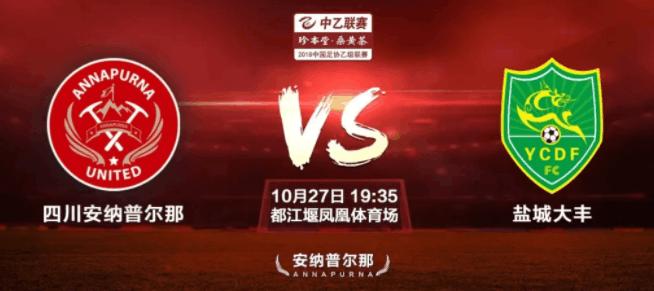 这动作真该终身禁赛，中乙赛场再现*力暴**飞踹，要人命的武术动作