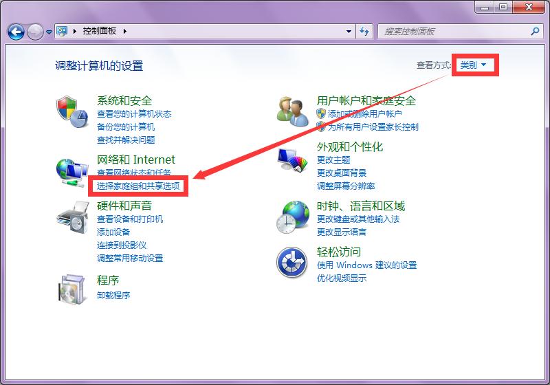 如何共享打印机连接到我的电脑上,如何共享打印机的扫描功能