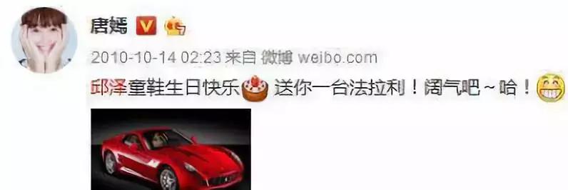 唐嫣和罗晋恋爱多久结婚的,唐嫣和罗晋结婚时间和照片