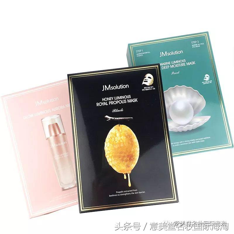 jm面膜海洋珍珠面膜三部曲怎么用,jm家面膜都有什么功效