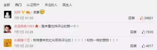 章子怡和刘烨谢娜的关系,章子怡问谢娜还爱刘烨吗的视频