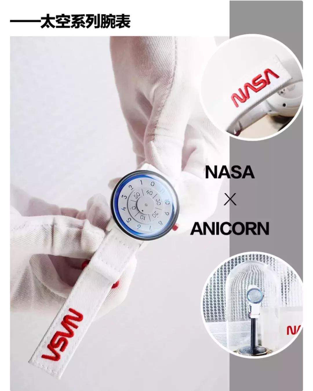 够了！联名款请停止抢钱吧！