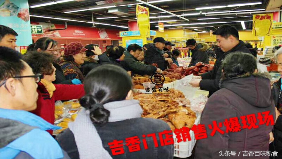 熟食生意突然变差是什么原因,熟食店生意不忙咋办