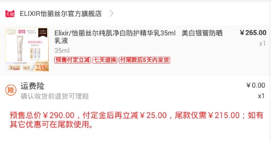 双十一我都买了些啥,双11购物车高级按摩椅
