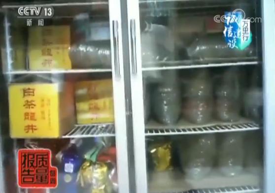 龙井产区和等级,龙井农药残留问题