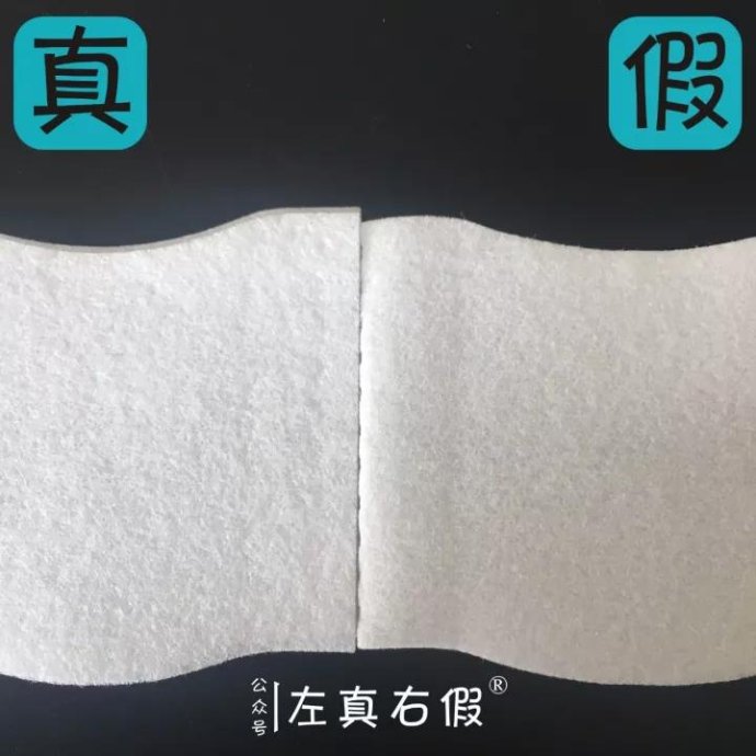 尤妮佳纸尿裤怎样在官网查询真假,尤妮佳化妆棉真假