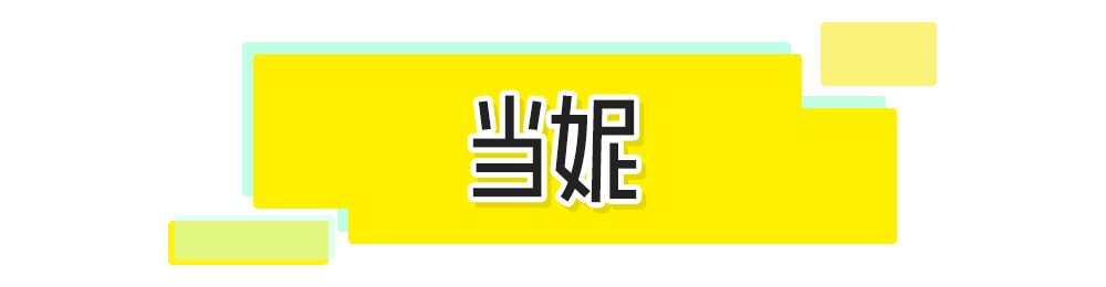 双11攻略必买清单,双11攻略11.11元秒杀