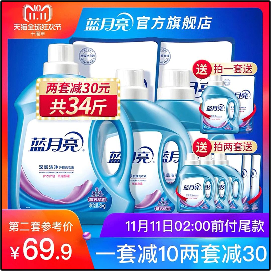 双11攻略必买清单,双11攻略11.11元秒杀