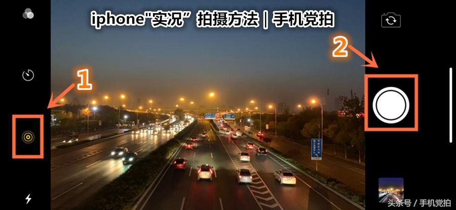 iphone13promax摄影,iphone13promax摄影风格设置