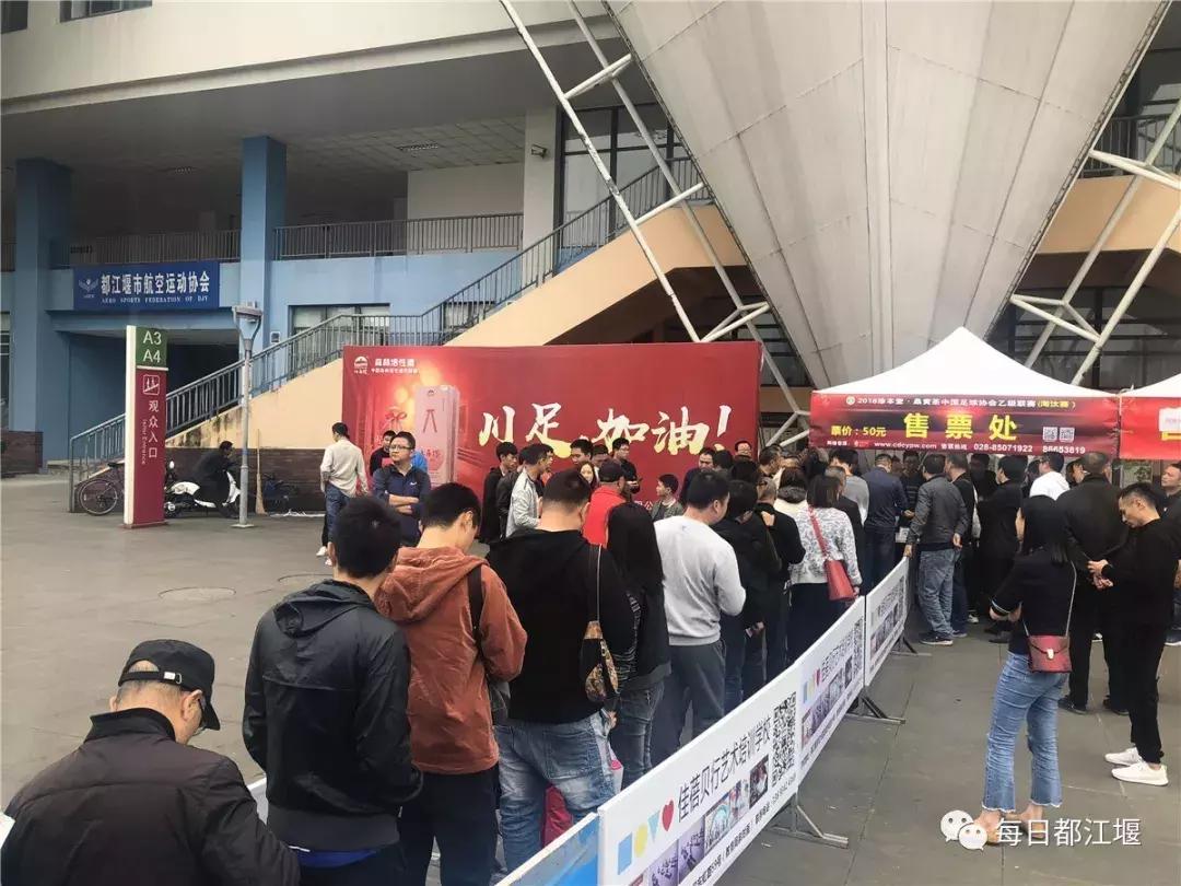 安纳普尔纳足球俱乐部冲超,四川安纳普尔那冲甲成功