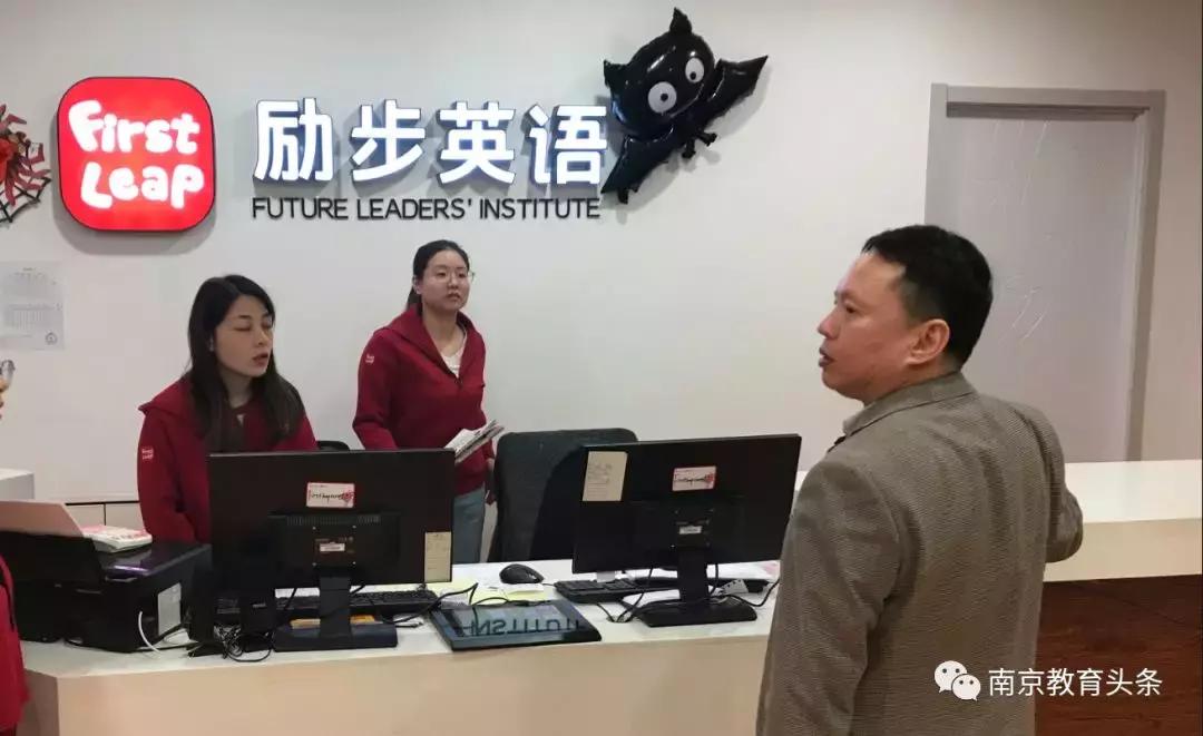 新东方违规补课最新处理通报,新东方违规补课被举报后续