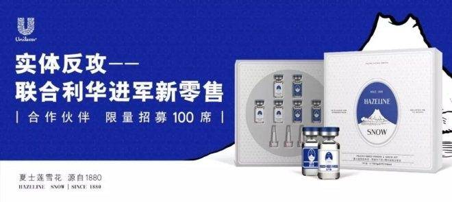 欧莱雅宝洁联合利华,巨头宝洁联合利华欧莱雅