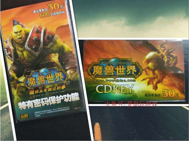 魔兽世界十大系列,魔兽世界十大经典系列