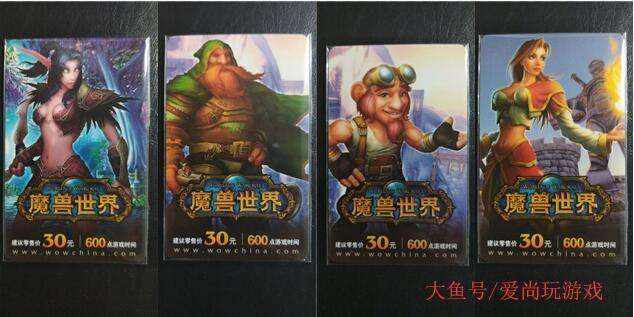 魔兽世界十大系列,魔兽世界十大经典系列