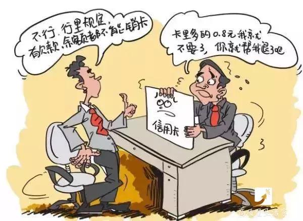 银行卡不用了异地可以注销吗,手机号不用了银行卡怎么注销