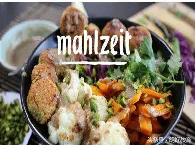 明好德语|除了用Hallo问好,你还得知道……