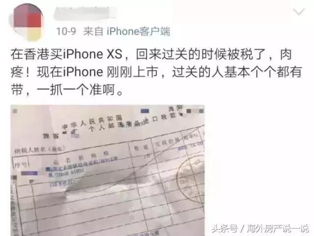 海外代购的商品过海关要交税吗,海外代购有购买小票还会被税吗