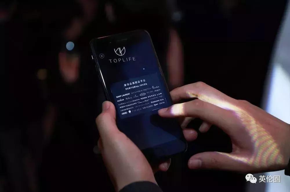 阿里联手世界巨头,阿里最新奢侈品电商