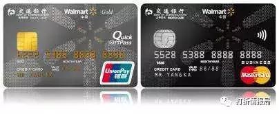 信用卡大集合图片,信用卡3大银行