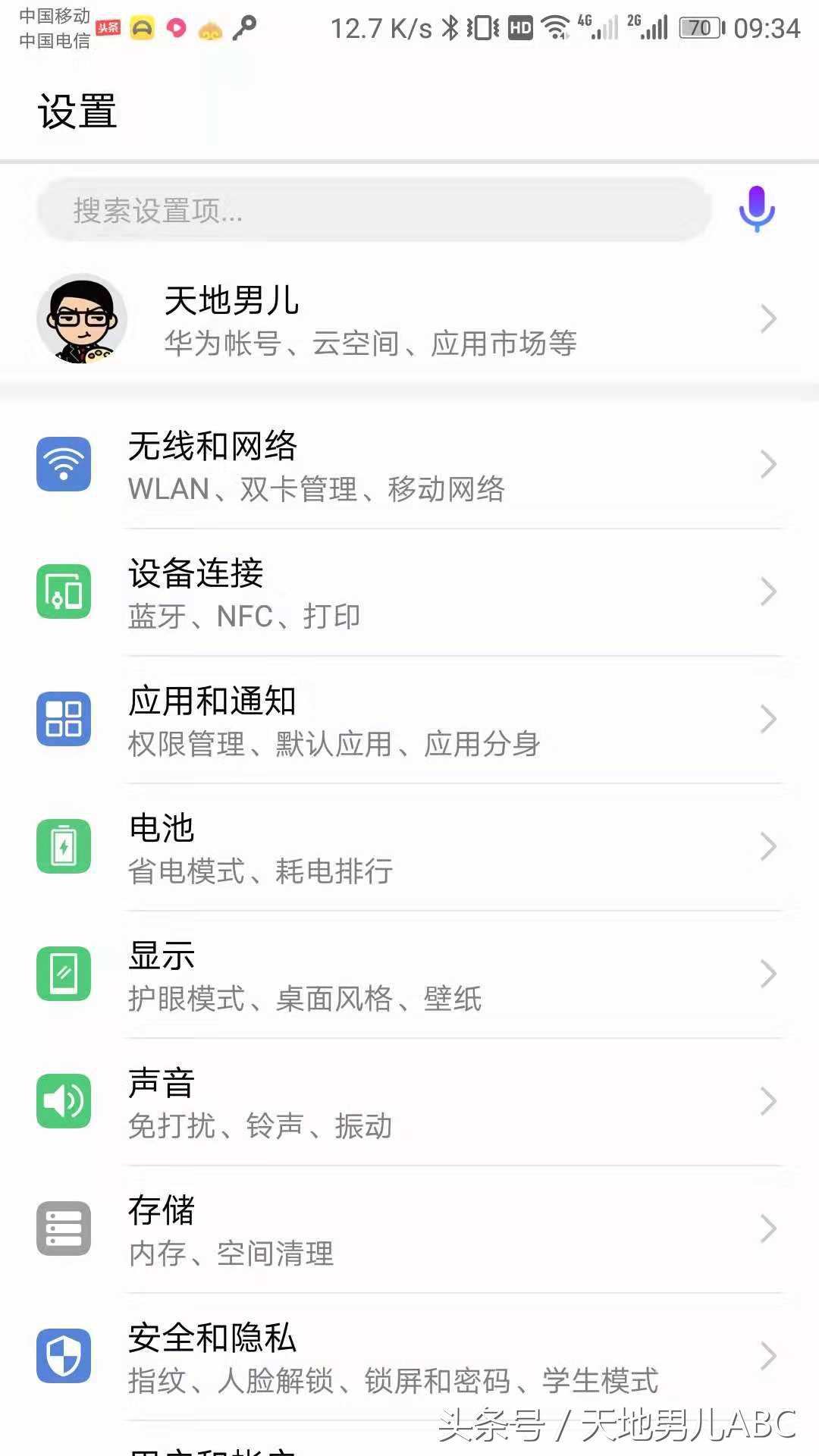 在手机上怎么看自己家的wifi密码,如何在手机上找到家里的wifi密码