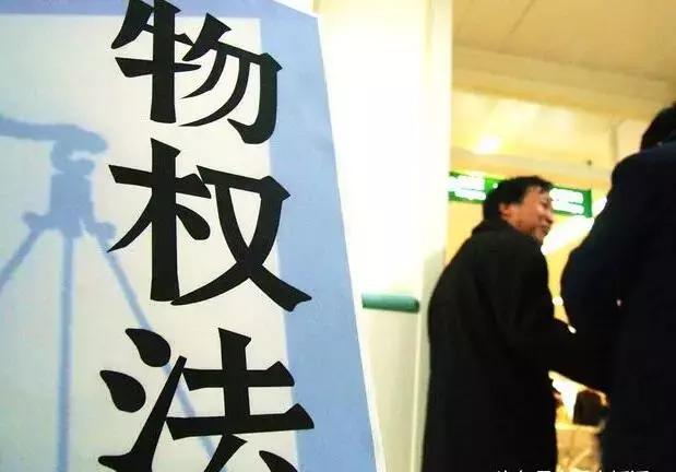 买了房没办房产证能迁户口吗,买了房子没过户可以退房吗