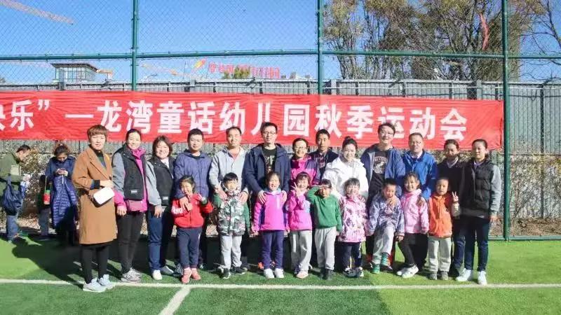 大手牵小手亲子运动会活动目的,小手拉大手一起来运动亲子运动会