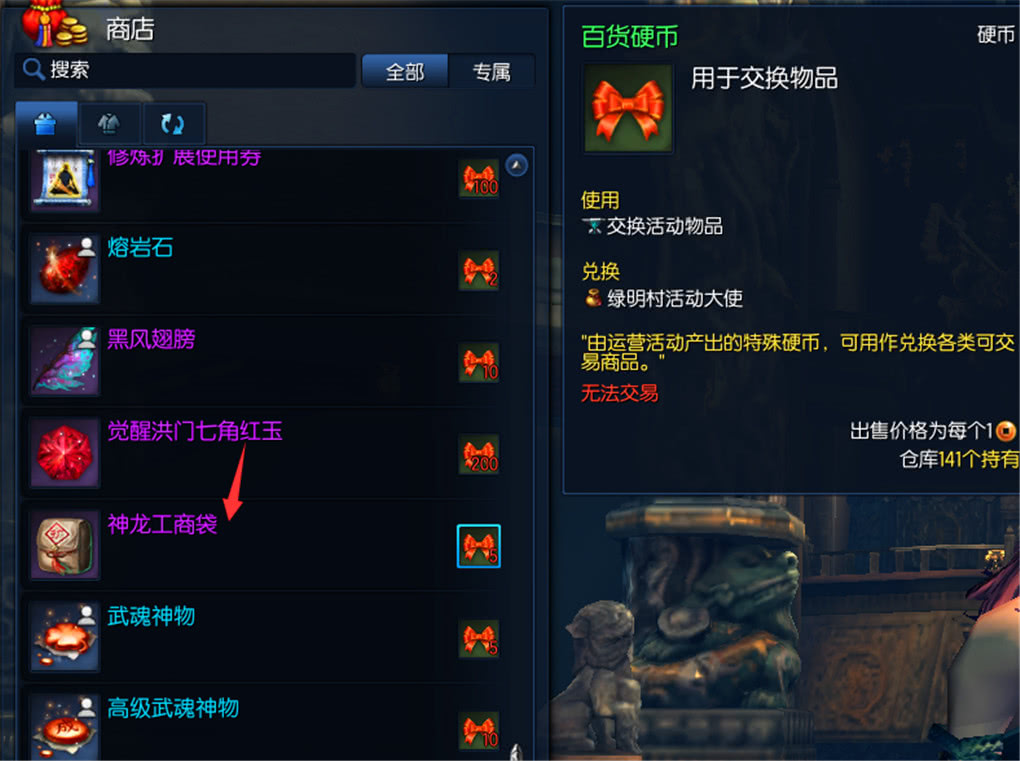 剑灵：韩服新增会员专享仓库开通费用让人意外