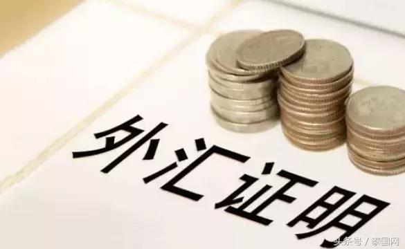 泰国卖房的真实经历,泰国买房泰国打工一年真实收入