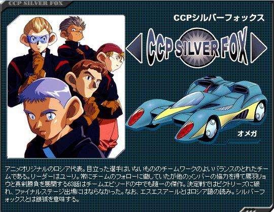 四驱兄弟主题曲letsgo现场版,四驱兄弟人物实力排名