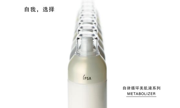 私人定制美丽蜕变化妆品店,量身定制美丽肌肤