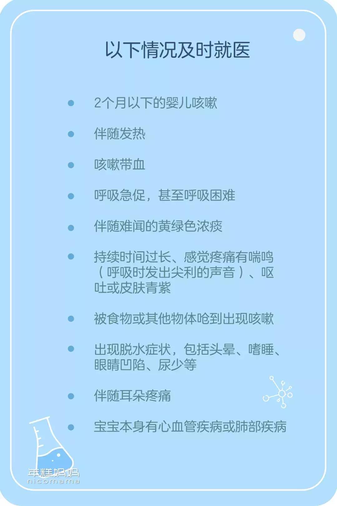 孩子老是咳嗽家长该怎么做,宝宝老是咳嗽没办法打疫苗咋办呢