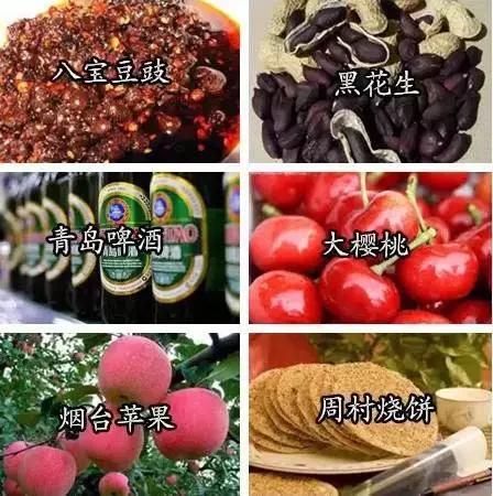 广东各地特产一览表,江西各地特产一览表