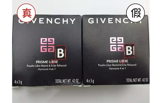 纪梵希散粉能扫码验真假吗,纪梵希四宫格散粉真假对比图