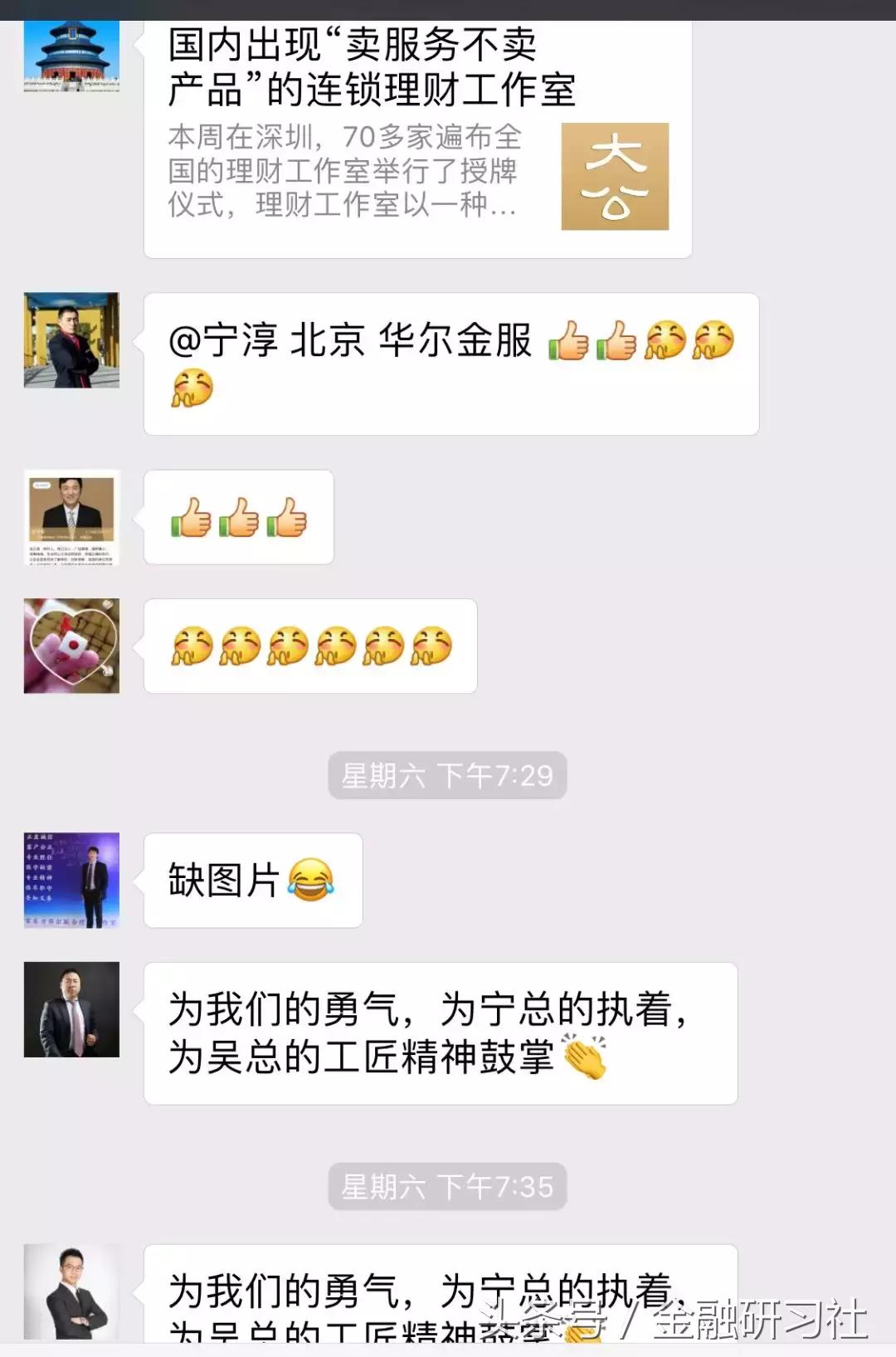 独立代理人如何做保险,保险代理人怎么破局