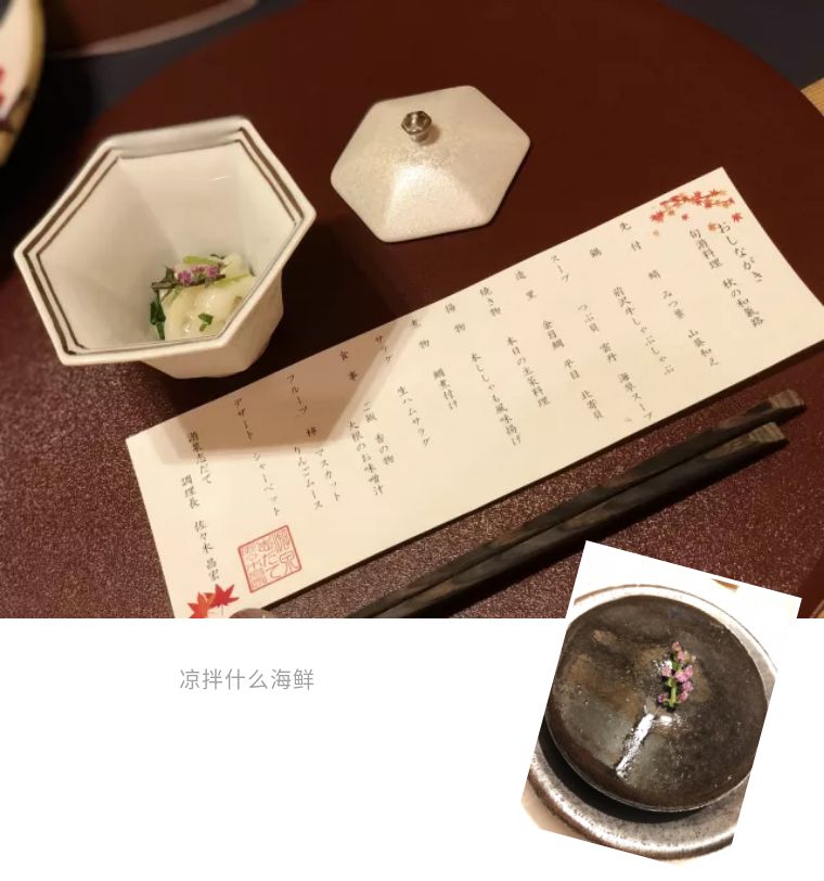 日本全日空航空头等舱乘坐,第一次日本自由行最佳路线