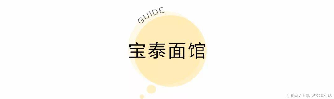这些网红店你吃过吗,盘点我吃过的网红店