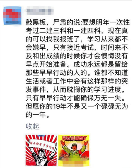 一建学习资料网课推荐,考一建实务学习的方法