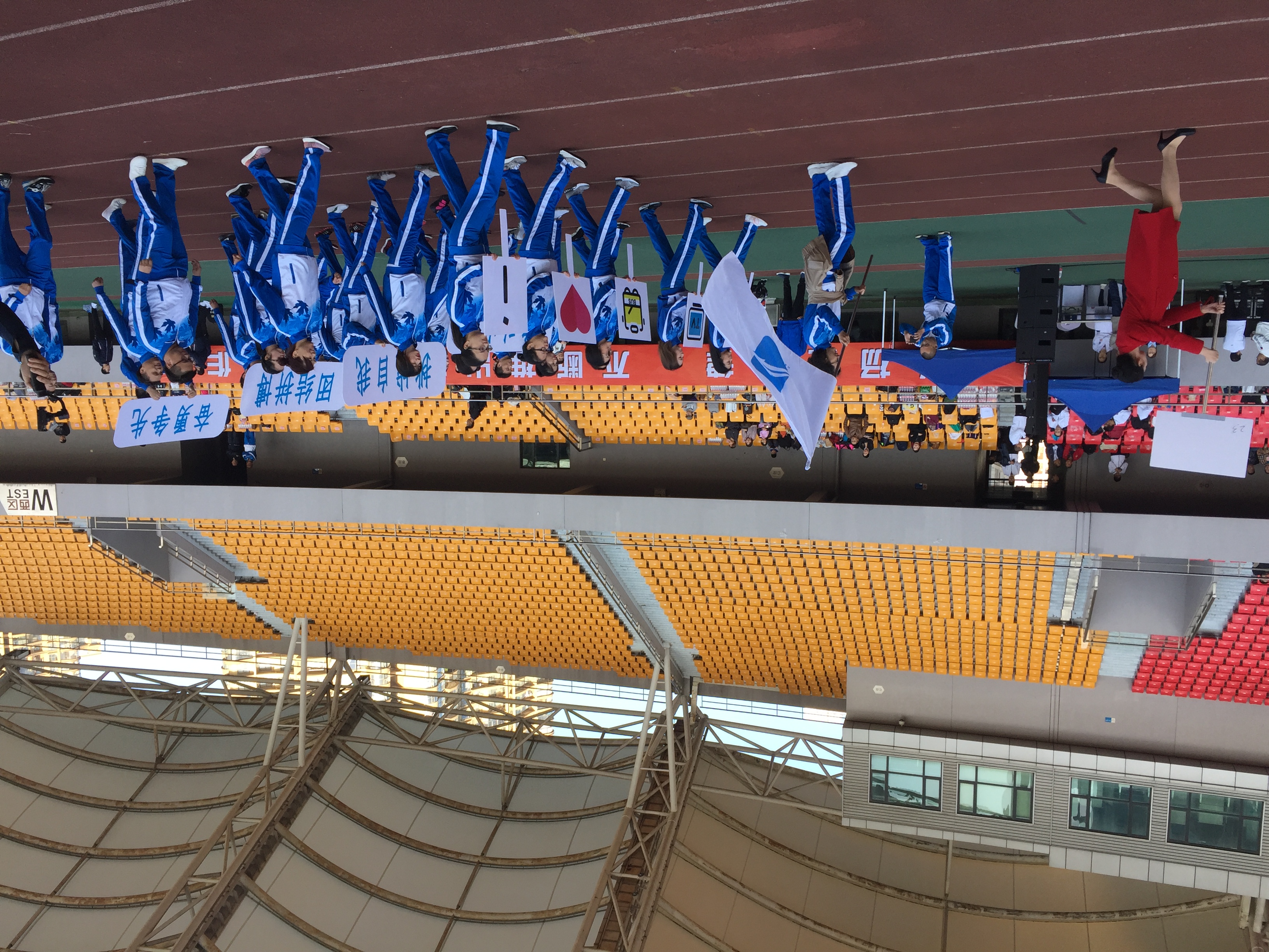 艺海神游舞蹈,艺海神游2019