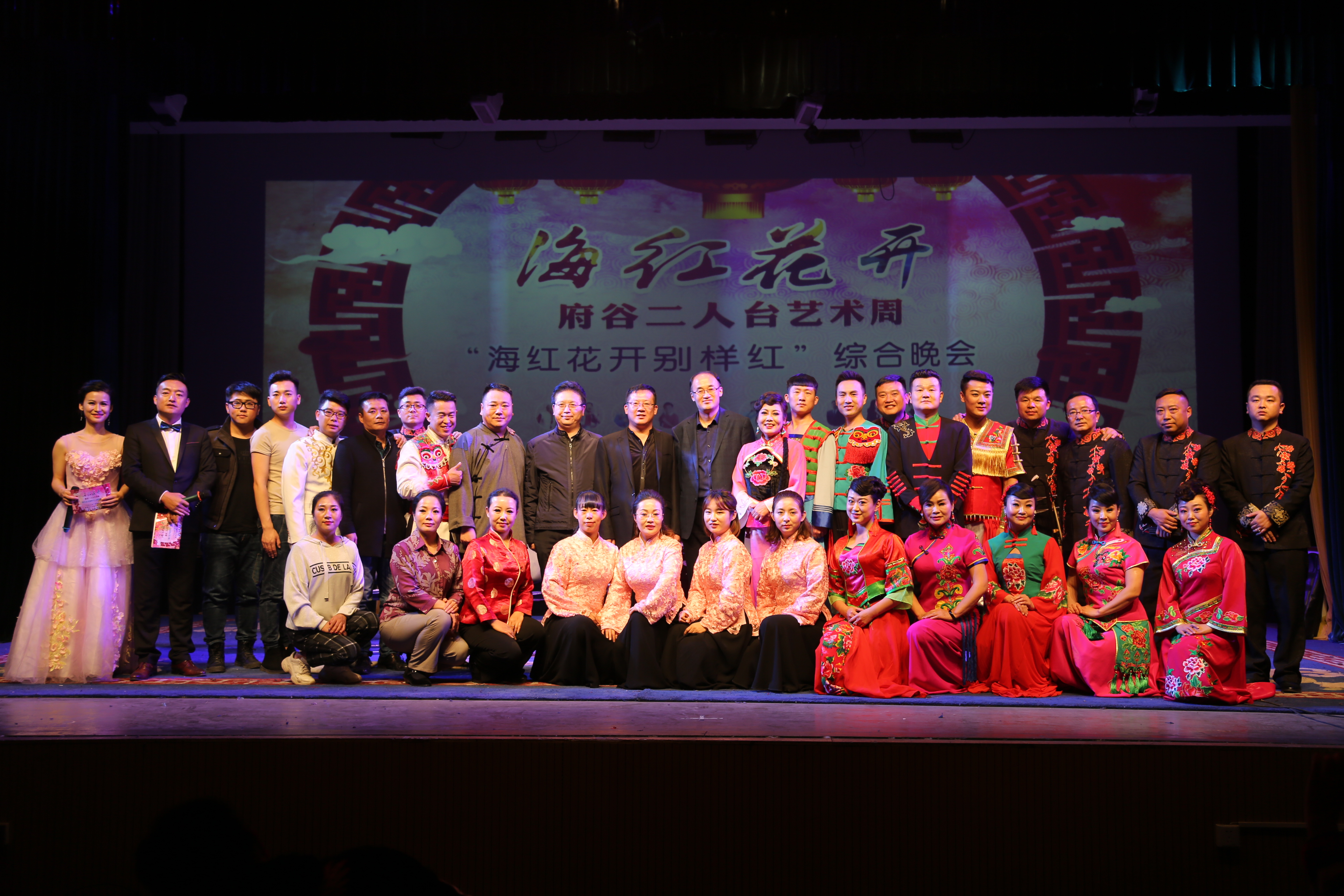 国家级非遗二人台,二人台非遗完整视频