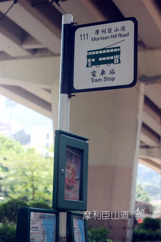 东方之珠浪漫依然,东方之珠粤语香港回归