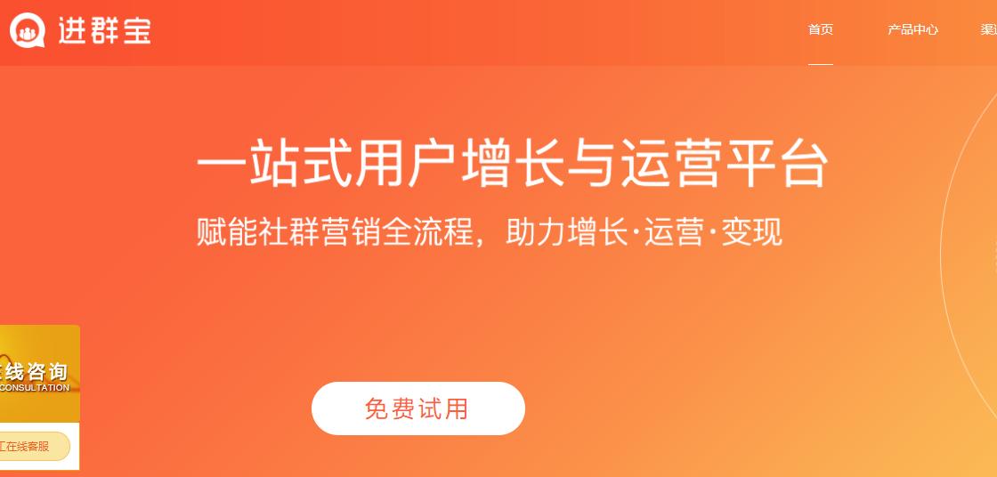 社群社交裂变的玩法和攻略,社群裂变怎么吸粉