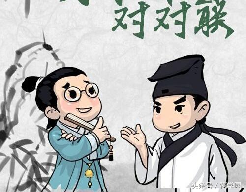 经典趣味对联大全图片,妙趣横生的20副经典对联