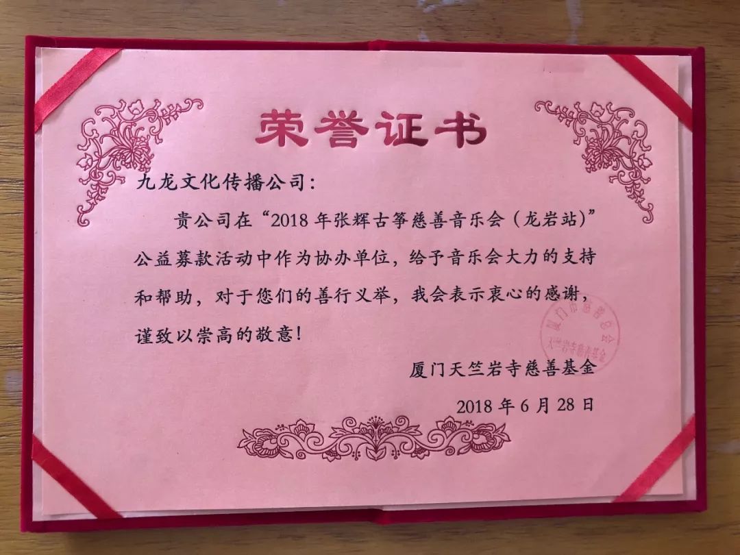 慈善演唱会,慈善演唱会回放