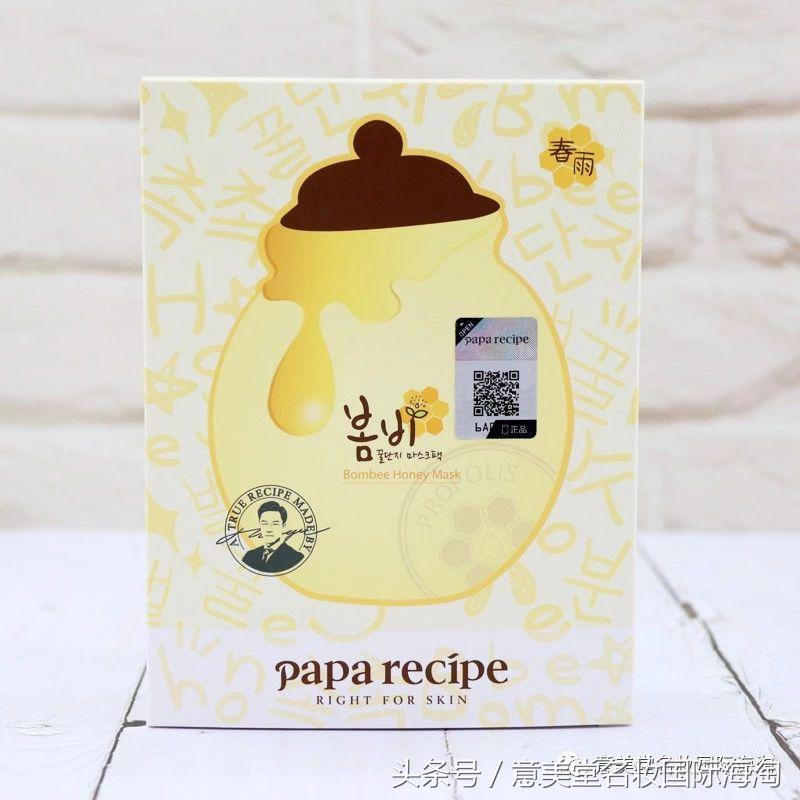 春雨爸爸医用冷敷面膜,韩国春雨茄子泥膜清洁面膜