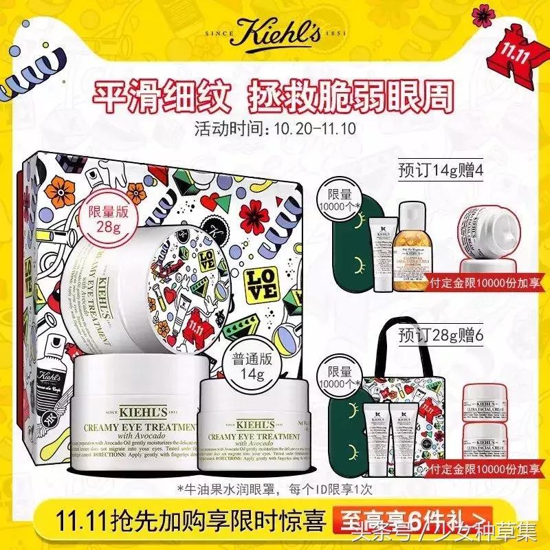 双11美妆优惠券1000,双11美妆排行榜前十名